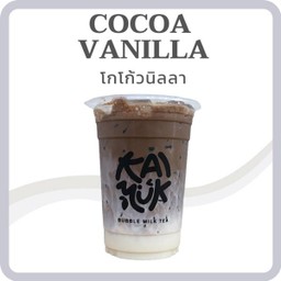 🛵_ โกโก้วนิลลา