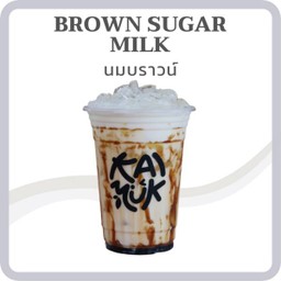 🛵_ นมบราวน์