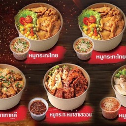 ซื้อ 5 ถ้วย ราคา 399 จากปกติ 445 บาท (เลือกประเทศได้)
