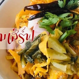 ข้าวซอยน้ำข้น@แหลมฉบัง