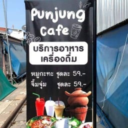 Punjung   cafe