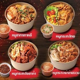 ซื้อ 4 ถ้วย ราคา 329 จากปกติ 356 บาท (เลือกประเทศได้)