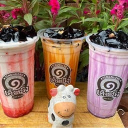 เต็งหนึ่งเฉาก๊วยนมสด