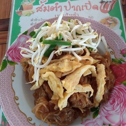 ผัดเส้น