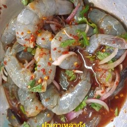 Spicy Shrimp Salad