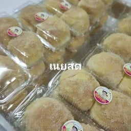 บ้านขนมน้องนาวา