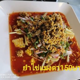 Spicy Pimp Egg Salad