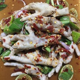 ยำซุปเปอร์