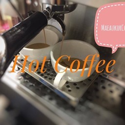 แม่อูคอ-ร้อน