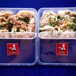 เกี๊ยวหมูอ้วน