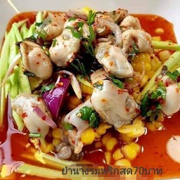 Spicy Oyster Salad