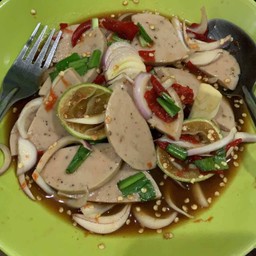 ยำหมูยอ ปลาร้า