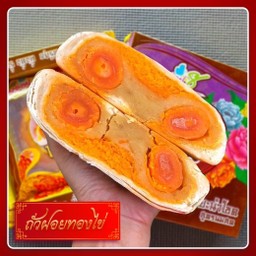 ขนมเปี๊ยะไส้ทะลัก อร่อยซอย8 by BS