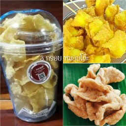 โปร 3กรอบ อิ่มคุ้ม # เกี้ยวเบรคแตก 1ชุด+ เกี้ยวไส้กรอก 2ไม้, ปลาระเบิด 1ชุด