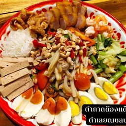 ตำถาดปลาร้า