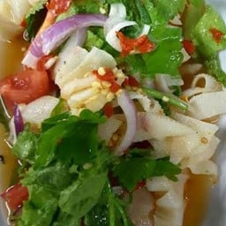 ยำสไบนาง