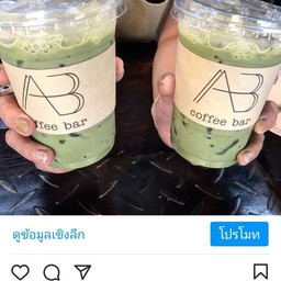 ชาเขียวมัทฉะเย็น