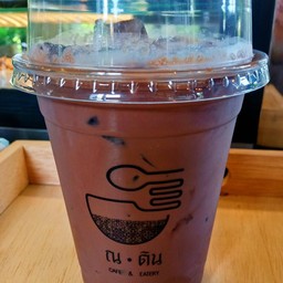 มอคค่า เย็น