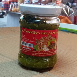 ร้านศุภรัสมิ์ B26 วัดโสธร