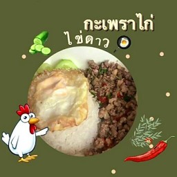 168 อาหารและเครื่องดื่ม