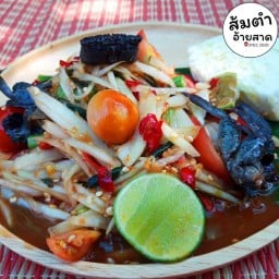 ข้าวห่อ อ้ายสาด(สาด ที่แปลว่า เสื่อ) ระยอง
