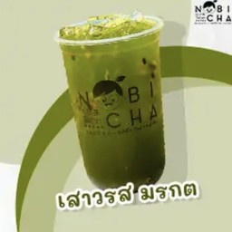 เสาวรส มรกต