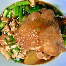 ก๋วยเตี๋ยวไก่ มาลาเบี่ยง