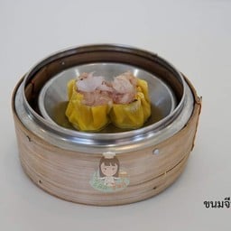 ขนมจีบหน้ากุ้ง