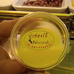 นมข้นหวาน