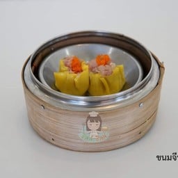 ขนมจีบหน้าไข่กุ้ง