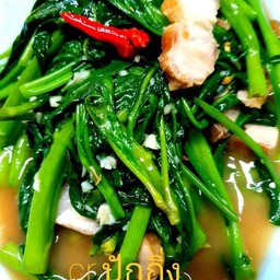 ผัดผักบุ้ง