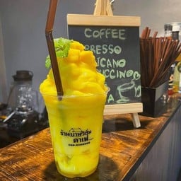 บ้านวิชั่นคาเฟ่ สาขาโคราช โคราช