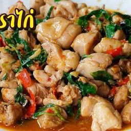 ผัดกระเพราไก่ กับข้าว