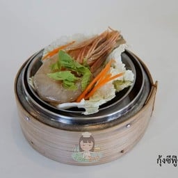 กุ้งซีฟู้ด