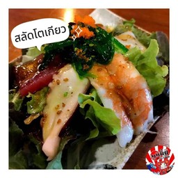 สลัดโตเกียว