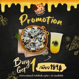 Me you pizza x cocoa สาขา วัดลาดปลาเค้า