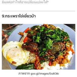 ครัวแม่บี