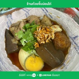 ร้านก๋วยจั๊บน้ำข้น(เจ๊หน่อย)