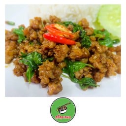 เมนูข้าวกะเพรา