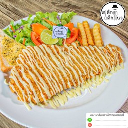 สเต็ก อินดี้ มาร์เก็ต