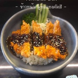 ข้าวหมูทอดทงคัตสึ