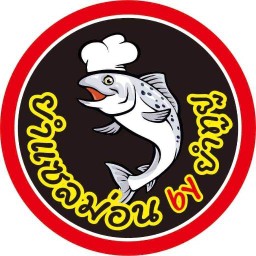 ยำแซลม่อนbyยำทูยู