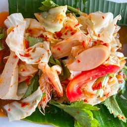 แซ่บลืม