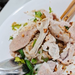 ก๋วยเตี๋ยวแห้งยำ