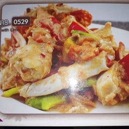 ปูม้าผัดมะนาว