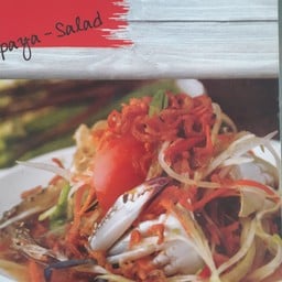ส้มตำปูม้า