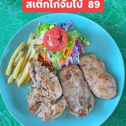 สเต๊กไก่จัมโบ้
