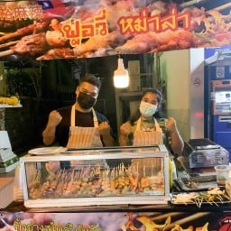 ฟู่อวี่หม่าล่า