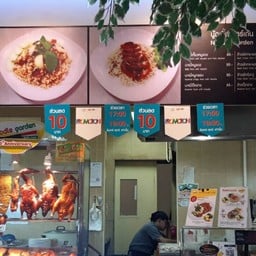 บะหมี่เป็ดย่าง นู้ดเดิ้ล สาขาจตุจักร