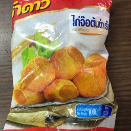 ไก่จ๊อ 5 ดาว
